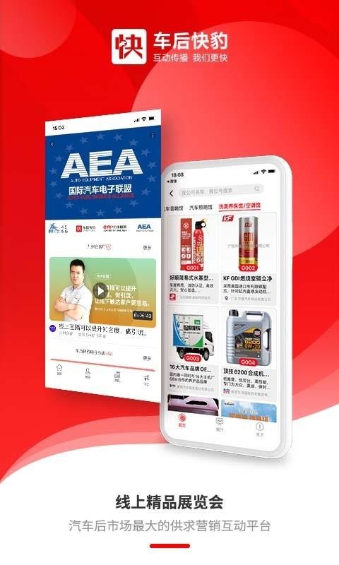 챪app_챪 v3.3.8 ֻ
