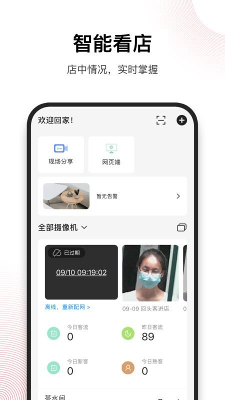 ۿapp_ۿ v1.1.0 ֻ