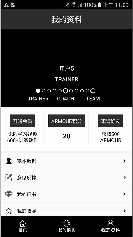 FITCAMPapp_FITCAMP v3.8.0 ׿