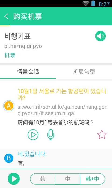 κapp_κ v3.5.4 ׿