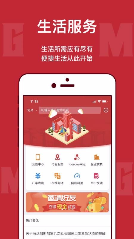 ˹app_˹ v2.0.6 ֻ