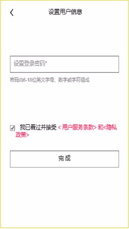 ֱapp_ֱ v1.1.6 ֻ