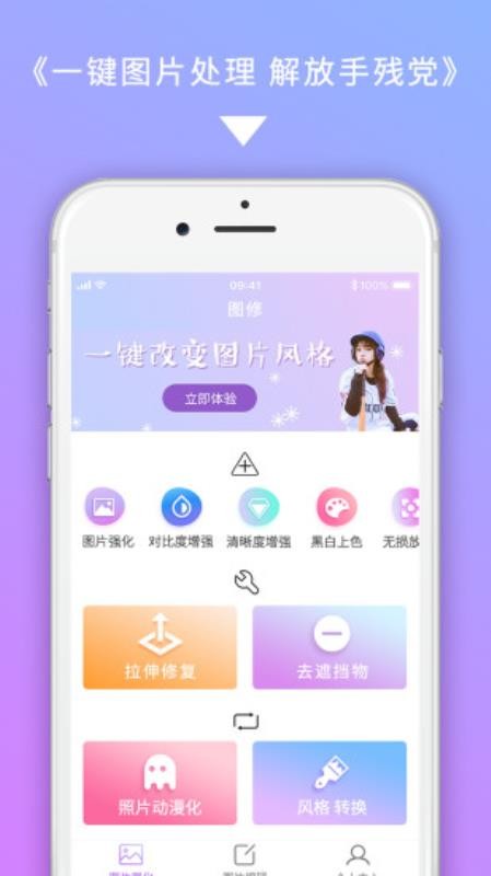 ͼapp_ͼ v2.2.1 ׿