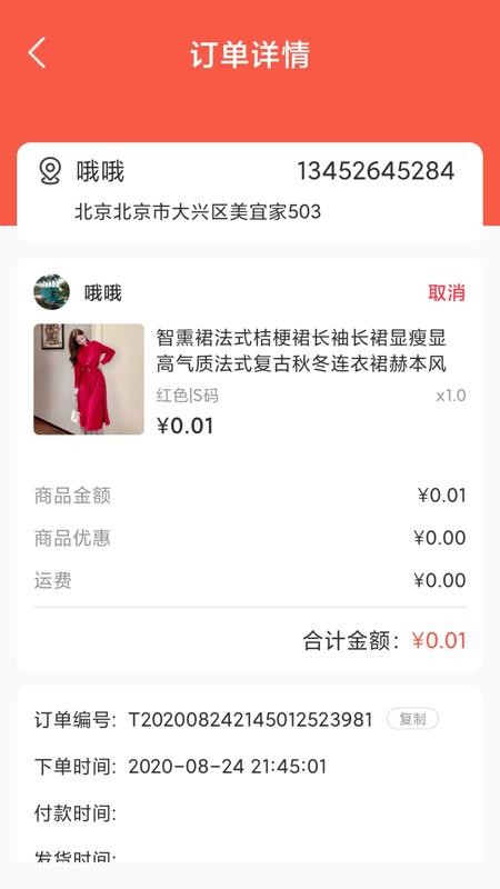 app_ v1.0.3 ׿