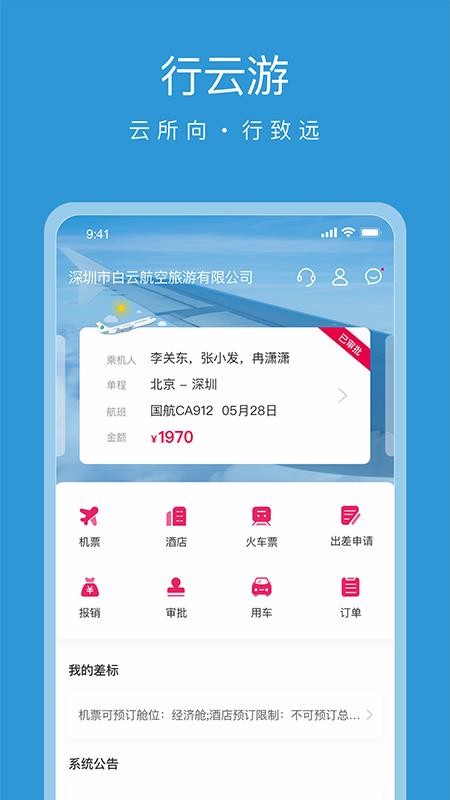 app_ v5.2.0 ׿