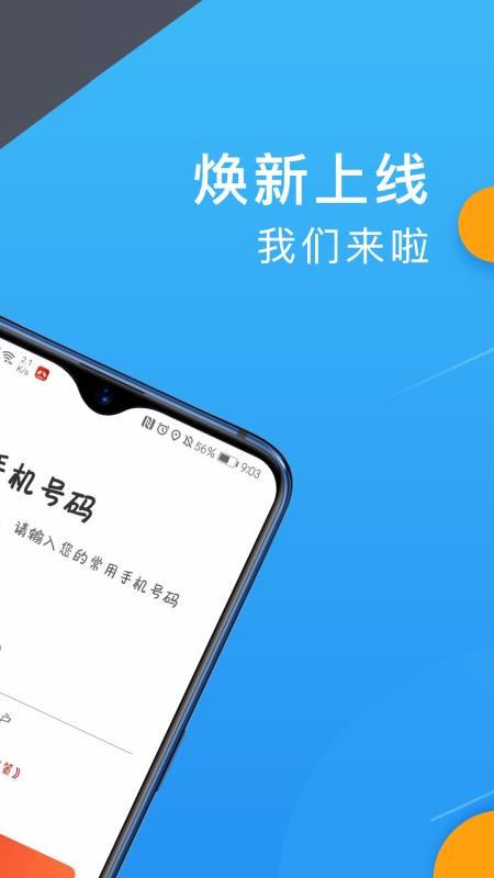 ŷǾۺ˾app_ŷǾۺ˾ v4.40.5.0002 ׿
