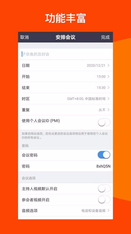 ʱapp_ʱ v5.0.24981.0107 ׿
