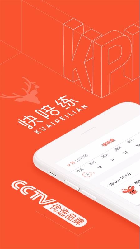 ʦapp_ʦ v3.1.0 ֻ