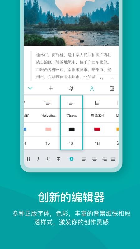 Zineapp_Zine v6.4.4 ֻ