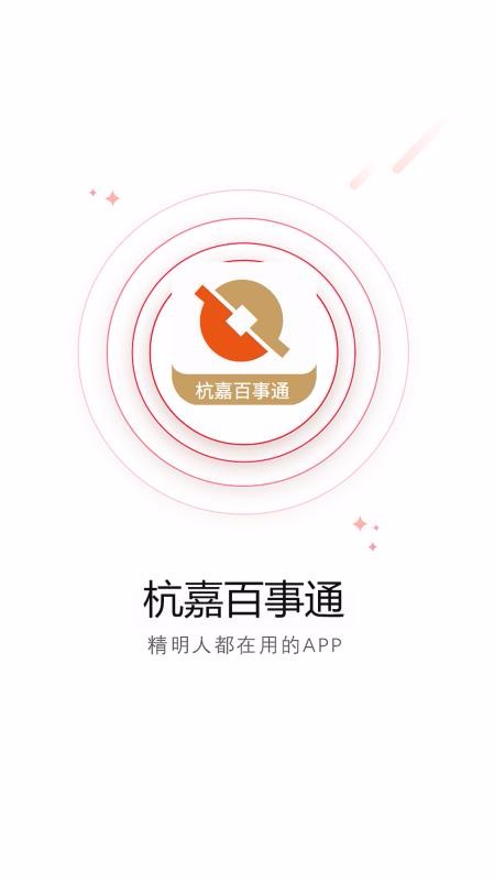 ΰͨapp_ΰͨ v1.0.0 ֻ