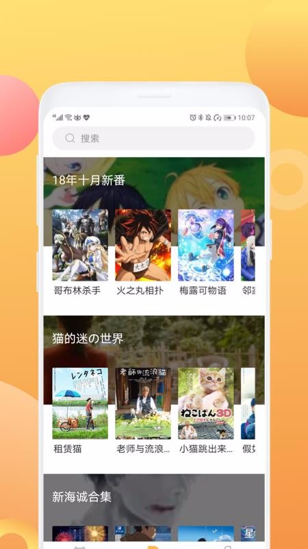 վapp_վ v2.0.2 ֻ