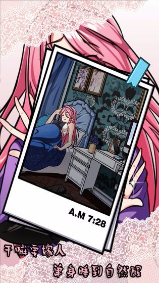 ޲ȥŮϷ_޲ȥŮ v1.0 ׿