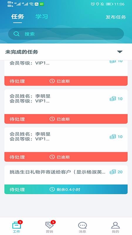 Ѿɽapp_Ѿɽ v1.1.9 ׿