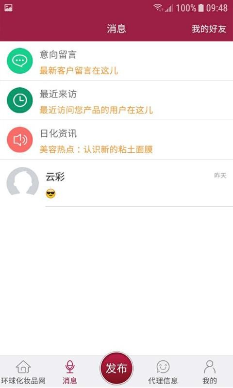 ױƷapp_ױƷ v1.3.0 ׿