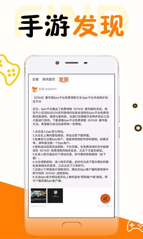 Ϸapp_Ϸ v8.2.2 ֻ
