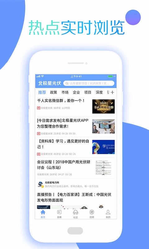 ǹapp_ǹ v4.0.0 ֻ