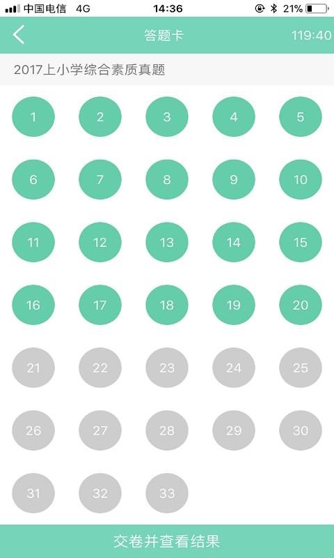 app_ v16.0.0 ׿