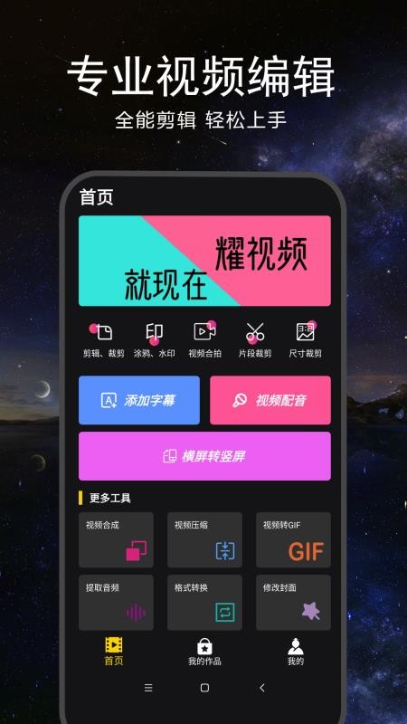 ƵĻapp_ƵĻ v1.0.1 ֻ