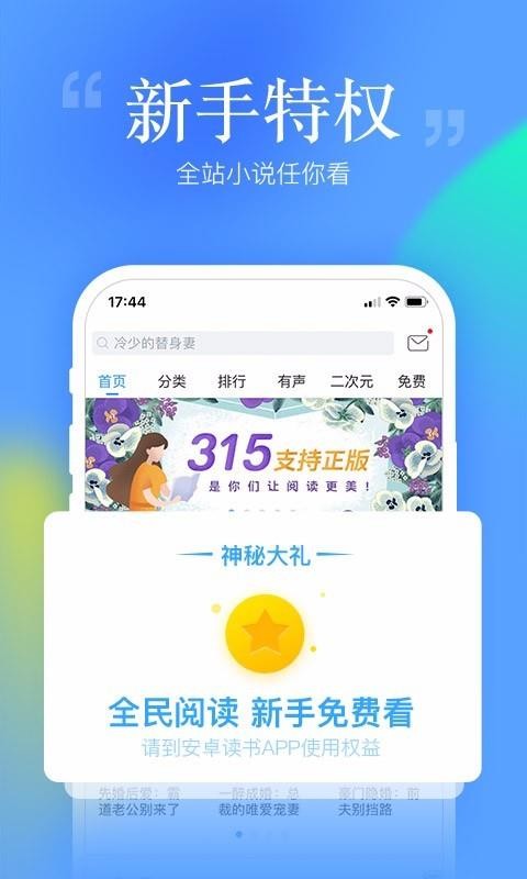 ׿app_׿ v6.8.2 ֻ