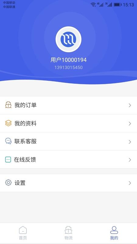 app_ v2.1.1 ֻ