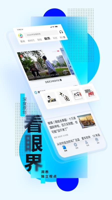 Ѷapp_Ѷ 6.2.00 ֻ