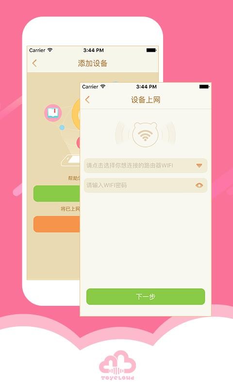 ƻapp_ƻ v2.21.12 ֻ