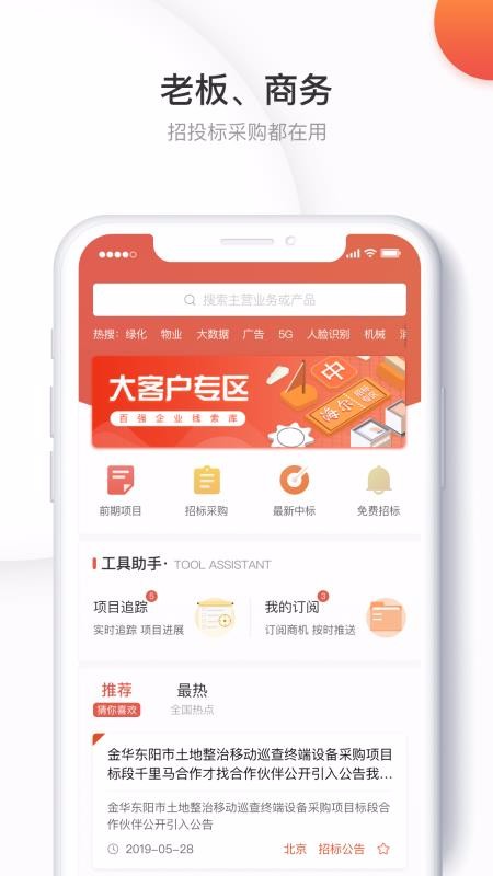 ǧбapp_ǧб v2.1.1 ֻ