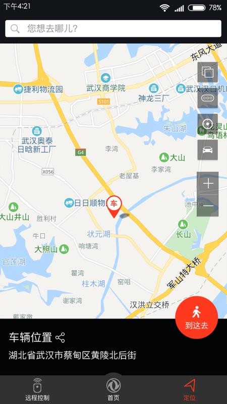 WindLinkapp_WindLink v4.0.6 ֻ