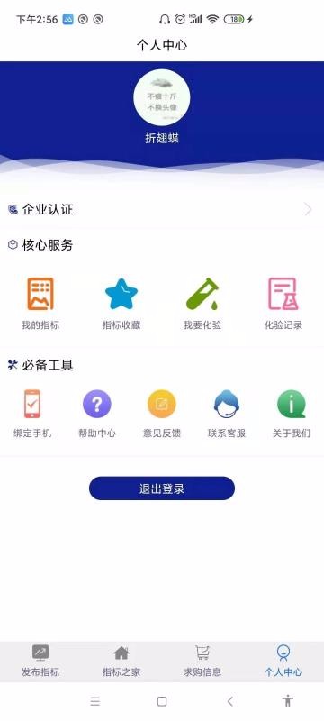 ָ֮app_ָ֮ v1.0.1 ׿