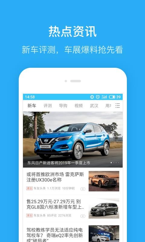 Υ²ѯapp_Υ²ѯ v7.9.6 ֻ