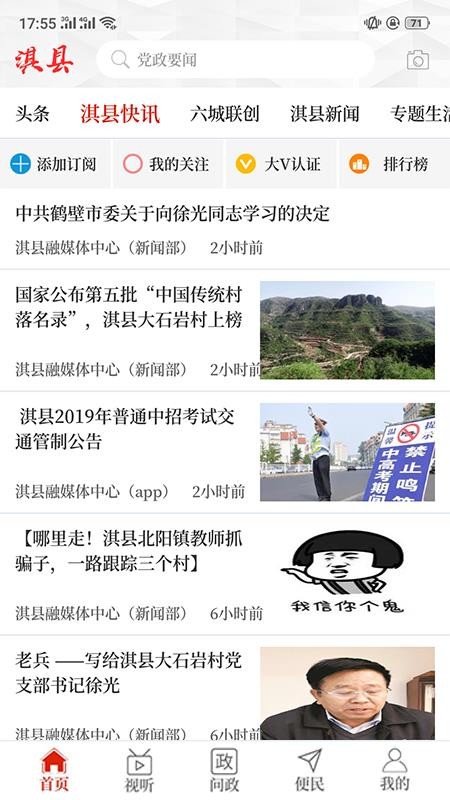 app_ v2.4.0 ׿
