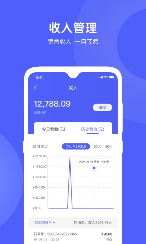 ƹapp_ƹ v1.1.2 ׿