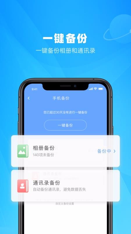 ˽app_˽ v2.5.0 ׿