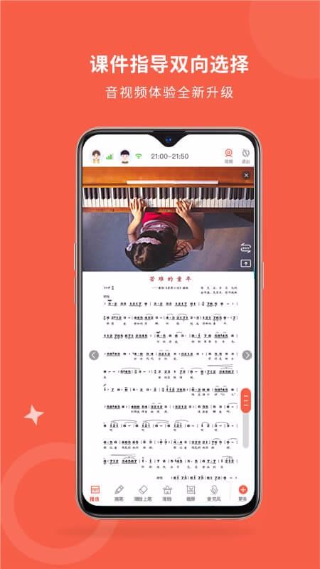 app_ v2.1.2 ֻ