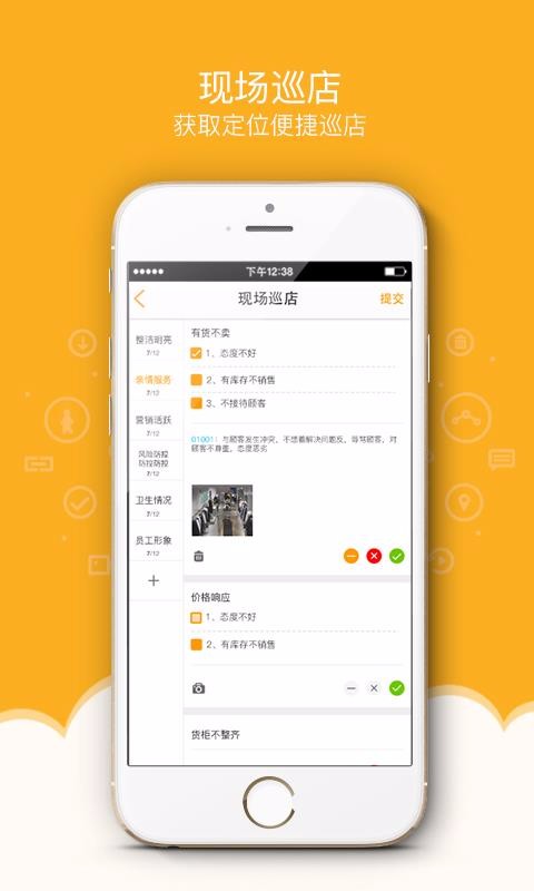app_ v3.54.02 ֻ