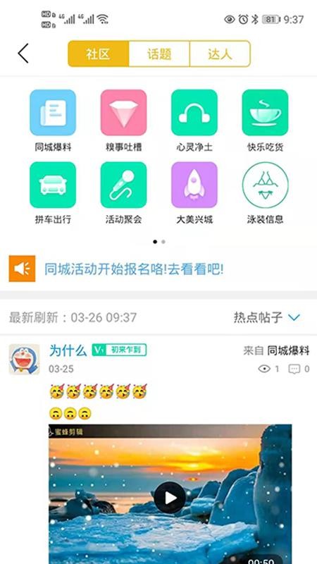 ͬapp_ͬ v7.5.2 ֻ