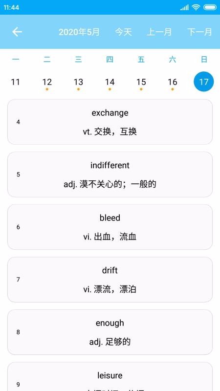˾app_˾ v2.8.8 ׿