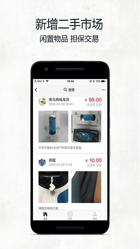 񵥳app_񵥳 v1.9.8 ׿