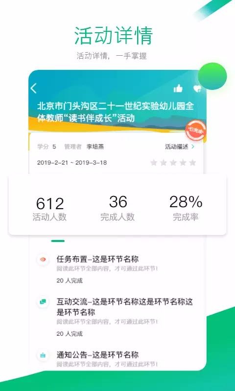 Уapp_У v3.7.8 ֻ