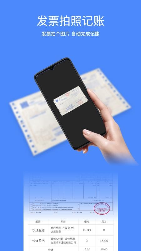 app_ v1.0 ׿