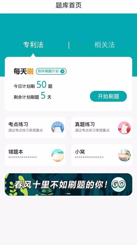 ȼapp_ȼ v6.2.5 ׿