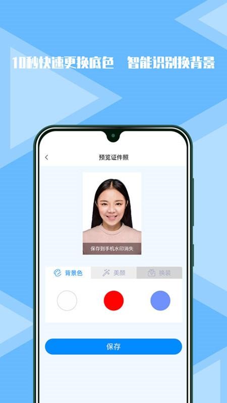 ֤app_֤ v1.0.4 ֻ