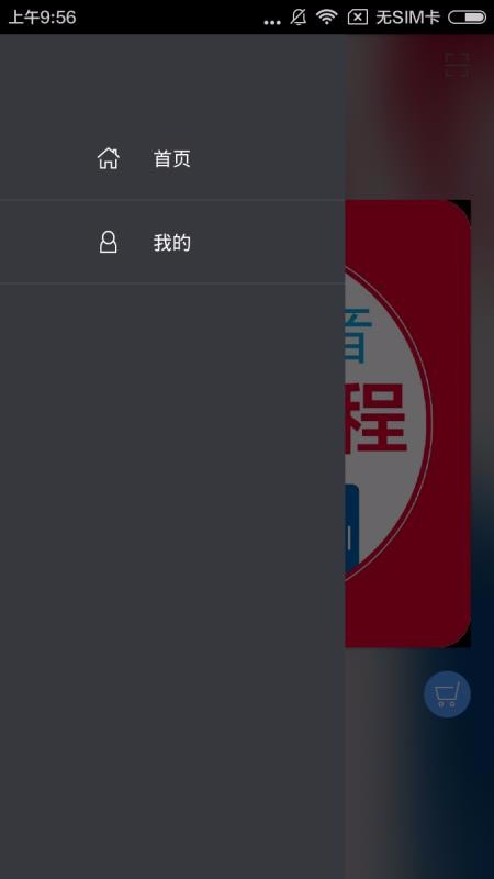 Ӣ﷢Ƶ̳app_Ӣ﷢Ƶ̳ v2.67.025 ֻ