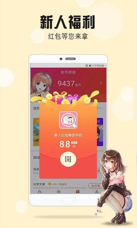 ٸapp_ٸ v1.3.8 ֻ
