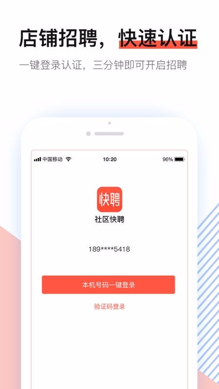 Ƹapp_Ƹ v1.0.2 ׿