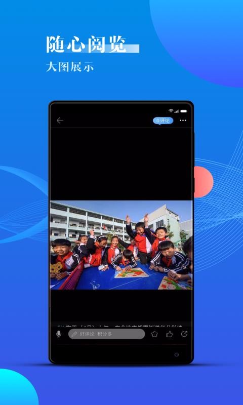 app_ v1.2.1 ֻ