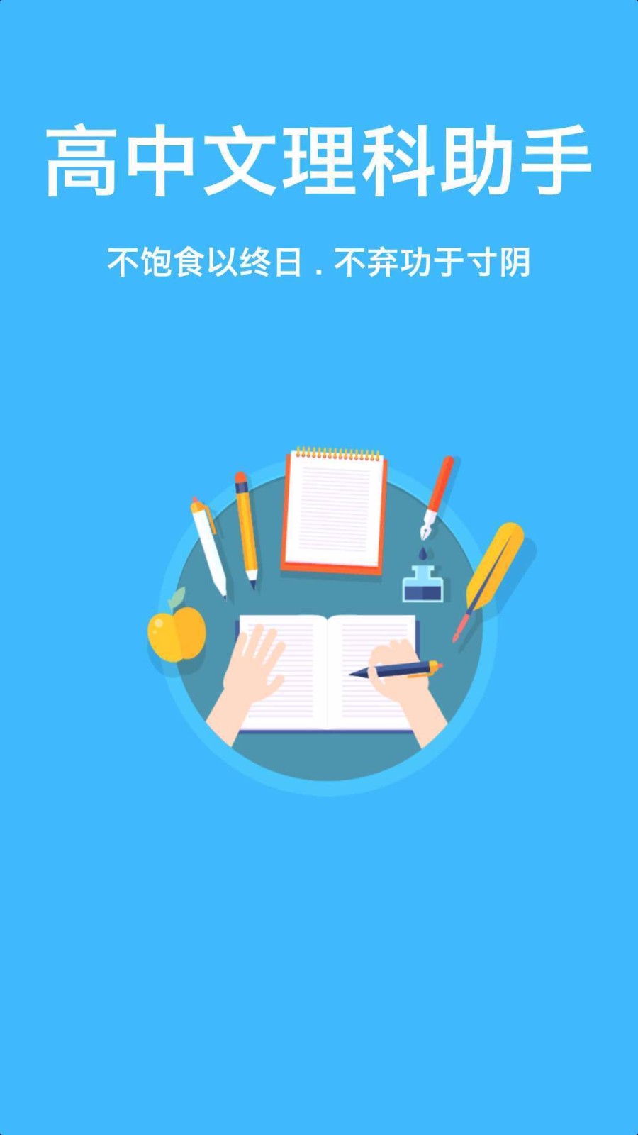 app_ v32.0 ׿
