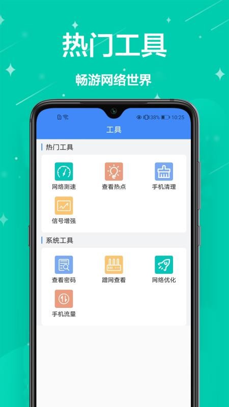 鿴app_鿴 v1.0.0 ֻ
