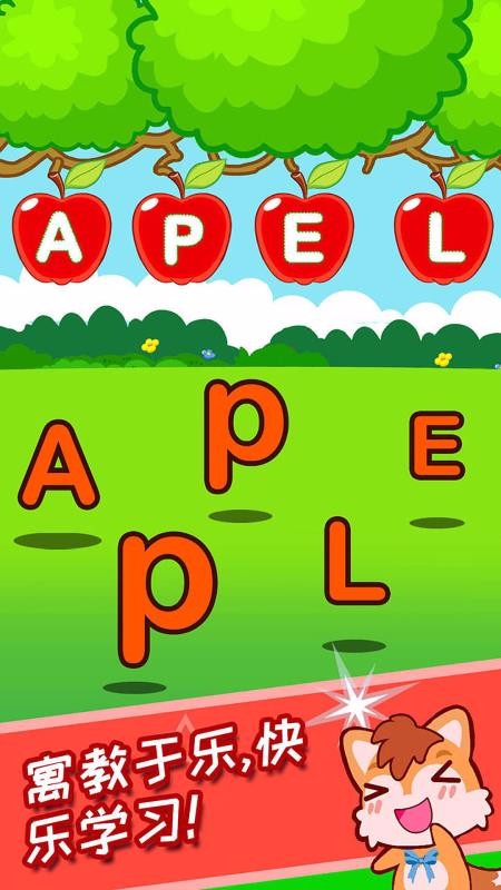 ѧӢABCapp_ѧӢABC v2.90.2085 ׿