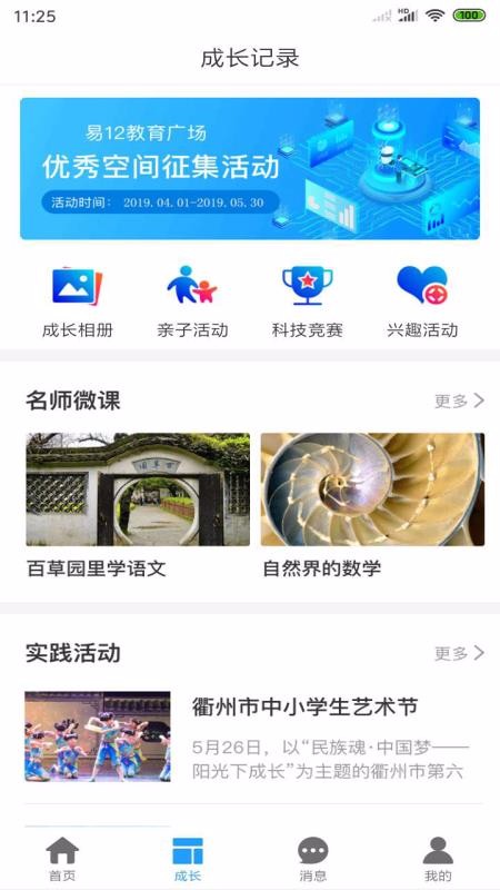 12app_12 v1.7.0 ׿